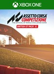 British GT Pack DLC XBOX ONE/X|SКЛЮЧ