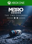 METRO EXODUS - THE TWO COLONELS XBOX ONE/X|SКЛЮЧ