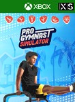 PRO GYMNAST SIMULATOR XBOX ONE/X|SКЛЮЧ