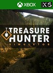 TREASURE HUNTER SIMULATOR XBOX ONE/X|SКЛЮЧ