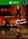 9 MONKEYS OF SHAOLIN + ASH OF GODS + REDEEMER: BUNDLE