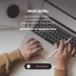 BOOST DISCORD СЕРВЕРА НА 3 МЕСГАРАНТИЯ - изображение № 2