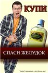 ФОТОМОНТАЖ..Программа для профессионального Ф - изображение № 2