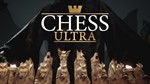 Chess Ultra  Steam ключ Global RU/CIS РФ СНГ Россия
