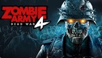 Zombie Army 4 Steam ключ Global RU/CIS РФ СНГ Россия