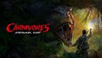 Carnivores: Dinosaur Hunt  ключ Global RU/CIS РФ СНГ