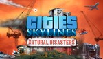 Cities: Skylines - Natural Disasters  Steam Global +