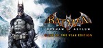 Batman: Arkham Asylum GOTY Steam Global + RU/CIS РФ СНГ