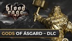 Blood Rage: Digital Edition - Gods of Asgard  Steam