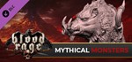 Blood Rage: Digital Edition - Mythical Monsters  Steam