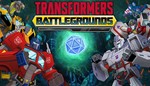 TRANSFORMERS: BATTLEGROUNDS ключ Steam Global RU/CIS РФ