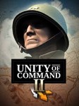 Unity of Command II  Steam Global + RU/CIS +