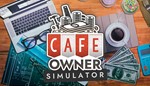 Cafe Owner Simulator  Steam ключ Global + RU/CIS +