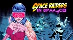 Space Raiders in Space Steam Global + RU/CIS РФ/СНГ +