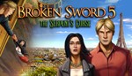Broken Sword 5 - the Serpent's Curse Global + RU/CIS