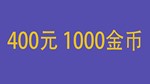 DirCleaner Pro KEY 1000 wp монет