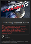 Need For Speed Hot Pursuit Steam Gift RU/CIS - изображение № 2