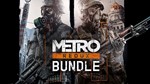 Metro Redux Bundle STEAM Gift  - RU/CIS