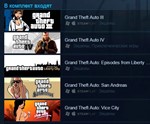 GTA Collection Classical (ROW) STEAM Gift - Region Free - изображение № 3