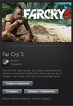Far Cry 3 STEAM Gift - Region Free - изображение № 2
