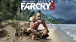 Far Cry Franchise Pack STEAM Gift - Region Free Global - изображение № 5
