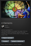 4 Elements STEAM Gift - Region Free (Global) - изображение № 2