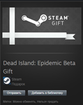 Dead Island: Epidemic STEAM Gift - GLOBAL - изображение № 3