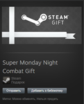 Super Monday Night Combat STEAM Gift - GLOBAL - изображение № 2