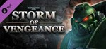 Space Hulk+Warhammer 40,000: Storm of Vengeance DLC - изображение № 4