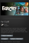 Far Cry STEAM Gift - Global - изображение № 2