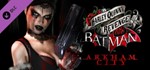 Batman Arkham City: Harley Quinn's Revenge DLC Steam