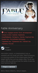 Fable Anniversary STEAM Gift - RU/CIS - изображение № 2