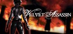 Velvet Assassin STEAM Gift - Global