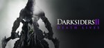 Darksiders II (Original) STEAM Gift - Global