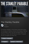 The Stanley Parable STEAM Gift - Global - изображение № 2