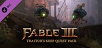 Fable 3 Traitor's Keep Quest Pack DLC STEAM Gift Global