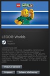 LEGO Worlds STEAM Gift - GLOBAL - изображение № 2