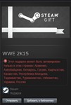 WWE 2K15 STEAM Gift - RU/CIS - изображение № 2