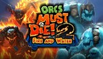 Orcs Must Die! 2 Fire and Water Booster Pack STEAM Row