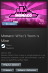 Monaco: What's Yours Is Mine STEAM Gift - GLOBAL