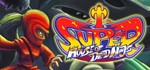 Super House of Dead Ninjas STEAM Gift - Global