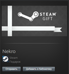 Nekro STEAM Gift - Global - изображение № 2