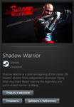 Shadow Warrior (2013) STEAM Gift - Global - изображение № 2