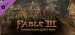 Fable 3 Understone Quest Pack DLC STEAM Gift - Global