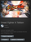 Street Fighter X Tekken STEAM Gift - GLOBAL - изображение № 2