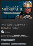 Total War: MEDIEVAL II Definitive Ed STEAM Gift Global - изображение № 2