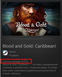 Caribbean! (Original) STEAM Gift - Global - изображение № 2