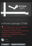 Cabela's: Dangerous Hunts STEAM Gift  - RU/CIS - изображение № 2