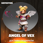 Angel of Vex сет + личность (Dota 2)