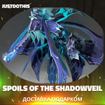 Spoils of the Shadowveil (Dota 2)